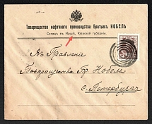 1914 Irsha, Kiev province, Russian Empire (cur. Irsha, Ukraine), Mute commercial cover to St. Petersburg, Mute postmark cancellation