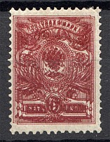 1908-17 Russia 5 Kop (Print Error, Double Printing)