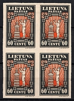 1933 60c Lithuania, Block of Four (Mi. 369 B, CV $60)