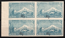 First Essayan, block of four 50 kop on 25’000 Rub., imperf, NH. Rare