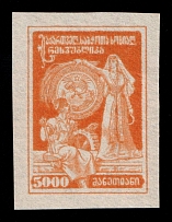1922 5000r Georgia, Russia, Civil War (Lyap. П2(24), Yellow Orange Proof, Signed)