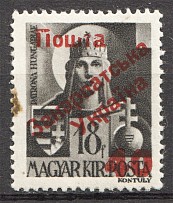 1945 Carpatho-Ukraine First Issue `40` (Only 149 Issued, CV $60, MNH)