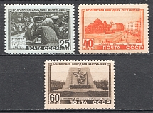 1951 USSR Bulgarian People's Republic (Full Set, MNH)