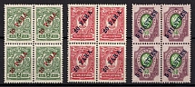 1910 Offices in Levant, Russia, Blocks of Four (Kr. 78 - 79, 81, MNH)