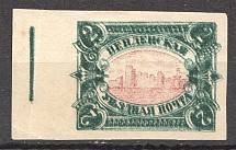 1901 Russia Wenden Castle 2 Kop (Probe, Proof, Triple Printing Frame)