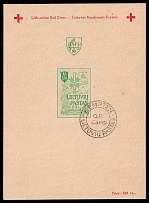 1946 Augsburg, Lithuania, Baltic DP Camp, Displaced Persons Camp, Souvenir Sheet (Wilhelm Bl. 3 B, Canceled, CV $110)