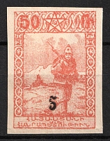 1922 5k on 50r Armenia Revalued, Russia, Civil War (Sc. 390, Black Overprint)