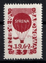 1962 Ballon Post, Poland, Non-Postal, Cinderella (MNH)