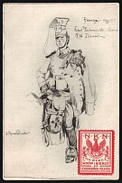1915 (14 Nov) Borowice, For Widows and Orphans, Polish Legion, Poland, Rare Postcard (Fi. 5, CV $150)