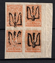 1918 1k Podolia Type 16 (VIIIb), Ukrainian Tridents, Ukraine (Bulat 1631, Signed, CV $30, MNH-MH)