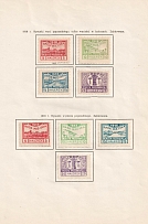 1918 Przedborz Local Issue, Poland (Mi. 11 - 18, Full Sets, CV $80)