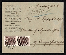 1914 (16 Aug) Fellin, Liflyand province Russian Empire (cur. Viljandi, Estonia), Mute commercial registered cover to Staro-Fennern, Mute postmark cancellation