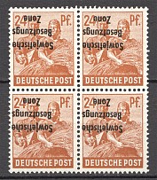 1948 Germany Sowiet Zone Block of Four (Inverted Overprint, MNH)