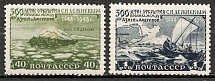 1948 USSR Discovery of the Strait by Dezhnev (Full Set)
