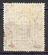 1919 Armenia on Offices in Levant 5 Dollars (RRR, Unknown Stamp, Signed, CV +++)