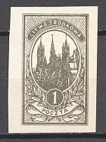 1921 Central Lithuania Probe Proof (MNH)