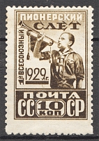 1929 USSR All-Union Pioneer Meeting (Perf 12.25x12x10.5x12, CV $675)