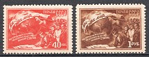 1950, USSR, All-union Piece Conference (Full Set, MNH)