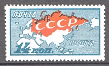 1927 USSR October Revolution, Shifted Red