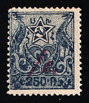 1922 1k on 1r Armenia Revalued, Russia, Civil War (Sc. 371, Manuscript Red Overprint, Rare)