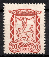 1941-42 20k Pskov, German Occupation of Russia, Germany (Mi. 10 x, CV $30, MNH)