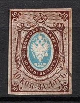 1857-58 10k Russian Empire, Russia (Zag. 1, Zv. 1 II, CV $550)