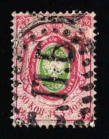 1865 Saint Petersburg 'СПБ' Postmark on 30k Russian Empire, Russia (Zag. 16, Zv. 16, Kr. 16, CV $150)
