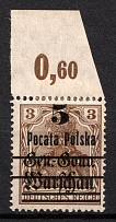 1918-19 5f on 3f Northern Poland, German Occupation (Fi. 9 B1, 'Pocata' instead 'Poczta', Margin, Plate Number, CV $30)