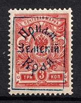 1922 3k Priamur Rural Province, on Far Eastern Republic (DVR) Stamps, Russia, Civil War (Kr. 9, Signed, CV $80, MNH)