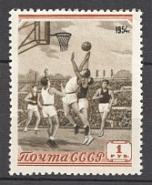 1954 Sport in the USSR 1 Rub (Dot under Foot CV $360, MNH)