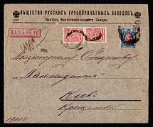 1914 (Oct) Ekaterinoslav, Ekaterinoslav province, Russian Empire (cur. Dnepr, Ukraine), Mute commercial cover to Kiev, Mute postmark cancellation