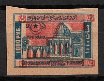 1921-22 1000r Azerbaijan (Zag. 32 Ta, SHIFTED Background, CV $30)