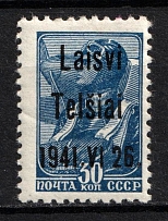 1941 30k Telsiai, Lithuania, German Occupation, Germany (Mi. 5 III, CV $40)