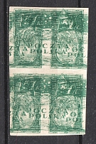 1919 1kr Southern Poland, Austro-Hungarian Occupation, Pair (Mi. 72, Double Printing, MNH)