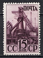 1941 USSR The Industrialization of the USSR (Dark Spot, CV $50, MNH)