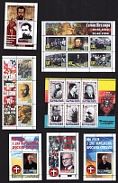 2008-12 OUN, Bandera Petlura, Others, UkrPhilRada Propaganda Issues, Ukraine, Stock of Souvenir Sheets (MNH)