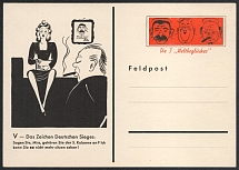 Germany Third Reich, WWII Propaganda Field mail postcard, Caricature Churchill (Rare)