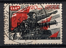 1941 1r Raseiniai, Occupation of Lithuania, Germany (Mi. 11, Canceled, CV $140)