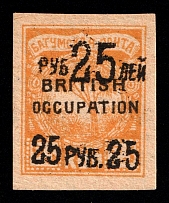 1920 25r on 25k Batum, British Occupation, Russia, Civil War (Mi. 43 a, Lyap. 46, Signed, CV $110)