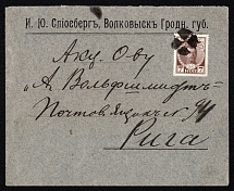 1914 (Sep) Volkovysk, Grodno province Russian Empire (cur. Belarus) Mute commercial cover to Riga, Mute postmark cancellation