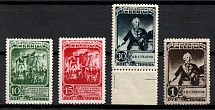 1941 150th Anniversary of the Capture of Ismail, Soviet Union, USSR, Russia (Zv. 712 - 715, Full Set, MNH)