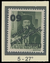 Carpatho - Ukraine - The Second Uzhgorod issue - 1945, inverted black surcharge ''60'' on Francis II Rakoszy 8f dark green, surcharge type 5 under 27 degree angle, full OG, NH, VF and very rare, only 10 stamps exist, expertized …