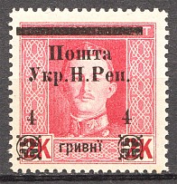 1919 Stanislav West Ukrainian People's Republic 4 Грн
