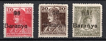 1919 Baranya, Hungary, Serbian Occupation, Provisional Issue (Mi. 35 - 36, 38, Signed, CV $60)