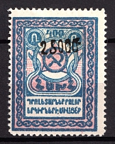 1922 25000r on 400r Armenia Revalued, Russia, Civil War (Sc. 317, Black Overprint, CV $40)