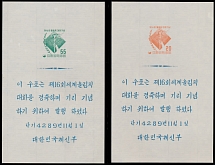 Republic of Korea - 1956, Melbourne Olympic Games, 20h red orange, 55h green, complete set of two presentation sheets, nice condition, no gum as produced, NH, VF and scarce, only 1000 sets were printed, Mi Blocks 100-01, €8,000, …