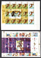 1996 Mongolia (Blocks Printing on Stamp Sheets, Print Error, MNH)