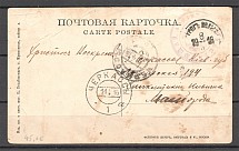 1916 Russia WWI The Active Army Postcard (Ostrog - Cherkassy)