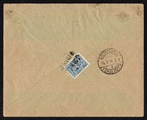 1914 (Aug) Vilna, Vilna province Russian empire (cur. Vilnius, Lithuania). Mute commercial cover to St. Petersburg. Mute postmark cancellation