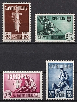 1943 Serbia, German Occupation, Germany (Mi. 86 - 89, Full Set, CV $40)